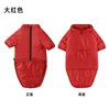 Winter Quilted Jacket for Large Dogs - Pet Clothing